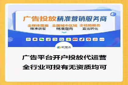 百度竞价推广的技巧与策略：某企业成功案例分享